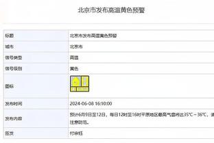 挖角同城死敌！官方：前曼城首席运营官贝拉达出任曼联CEO